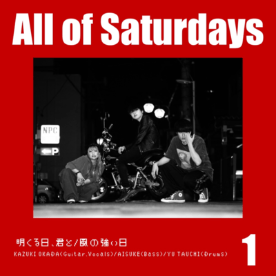 kazenotsuyoihi Front Cover