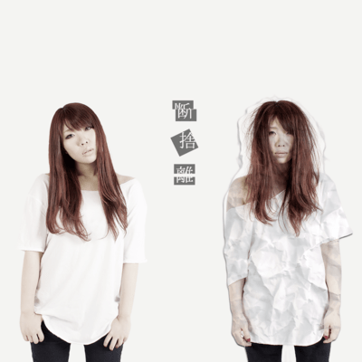 Danshari Front Cover