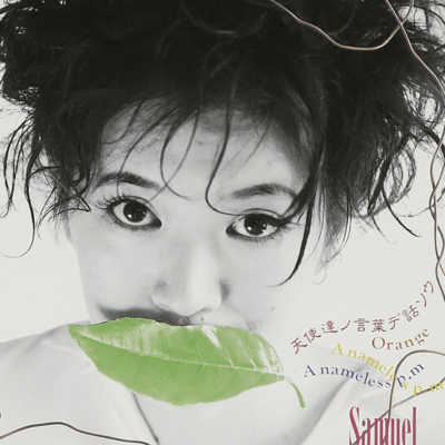 Speak in the language of angels Front Cover