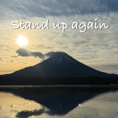 Stand up again Front Cover