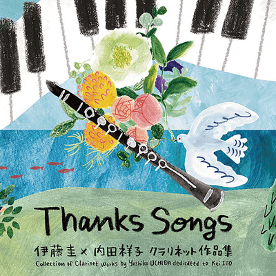 Thanks Songs Collection of Clarinet Works by Yoshiko UCHIDA dedicated to Kei ITO Front Cover