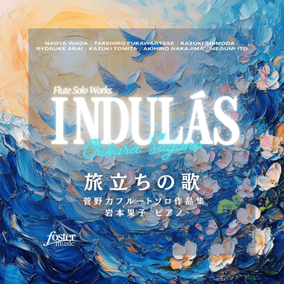 Indulás Front Cover