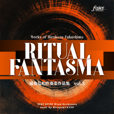Works of Hirokazu Fukushima Vol.3 Ritual Fantasma Front Cover