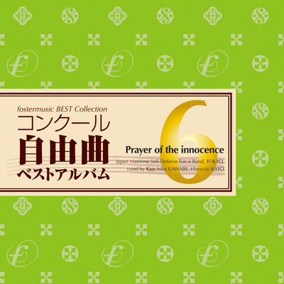 fostermusic Best Collection 6 - Prayer of the innocence Front Cover