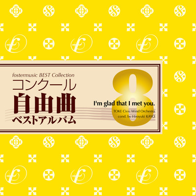 fostermusic Best Collection 8 - I'm glad that I met you. Front Cover