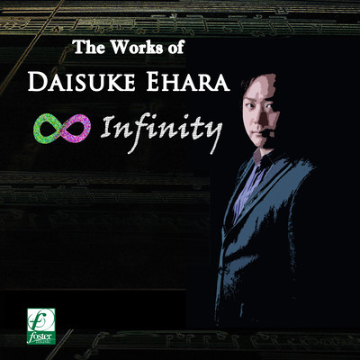 The Works of DAISUKE EHARA ∞ INFINITY Front Cover