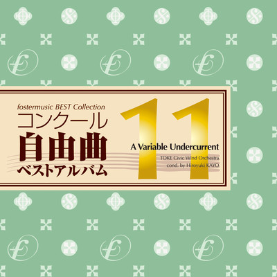 Fostermusic Best Collection 11 - A Variable Undercurrent Front Cover