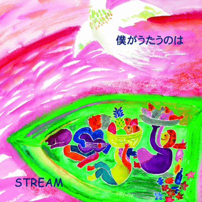 Boku ga utau no wa (Live in Japan 2012) Front Cover