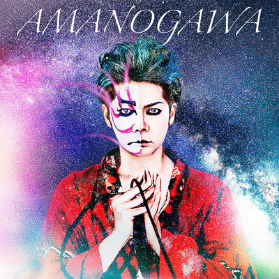 AMANOGAWAのジャケット写真