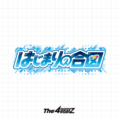 Signal for the beginning Front Cover