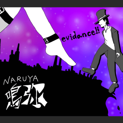 evidance! Front Cover