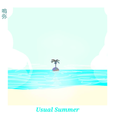 usual summer Front Cover