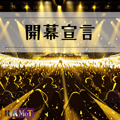 Let the Show Begin Front Cover