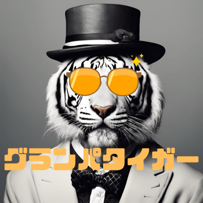 grandpa tiger Front Cover