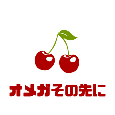 Beyond Omega Front Cover