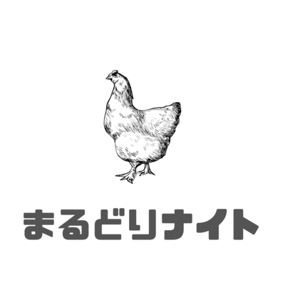 whole chicken night Front Cover