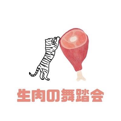 raw meat ball Front Cover