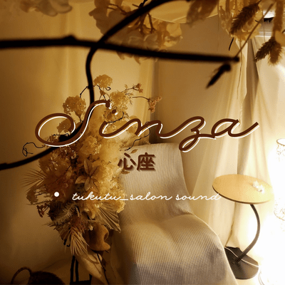 sinza tukutu salon sound Front Cover