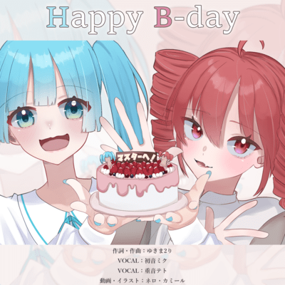 Happy B-day (feat. HATSUNE MIKU & KASANE TETO) Front Cover