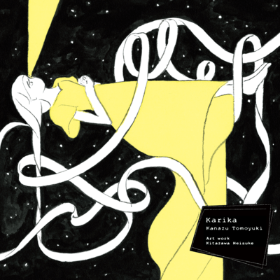 Karika Front Cover
