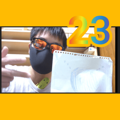 23のジャケット写真