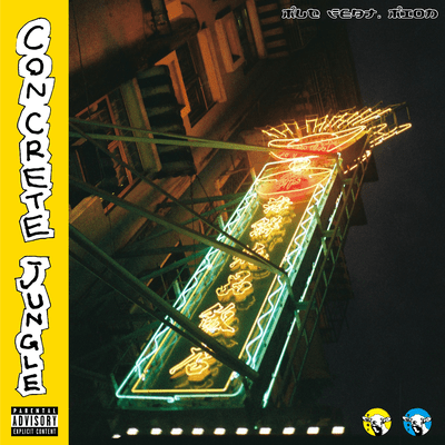 Concrete Jungle (feat. mion) Front Cover