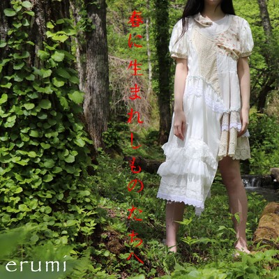 Dear Spring Front Cover