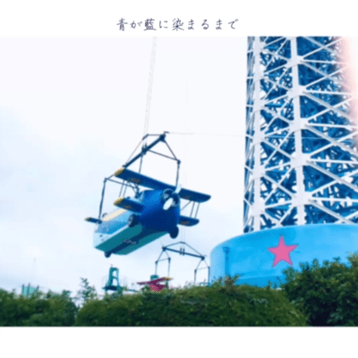 ヒヤヨゴトのジャケット写真