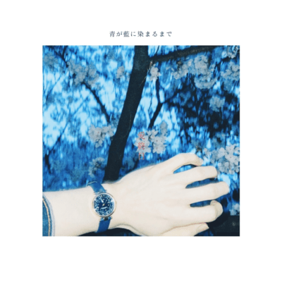 LOVE END DAY Front Cover