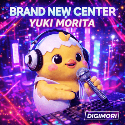 Brand New Center Front Cover