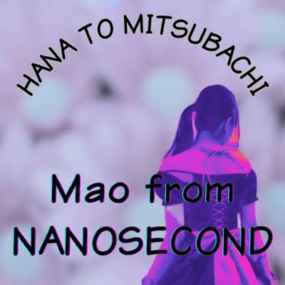 HANATOMITSUMACHI Front Cover