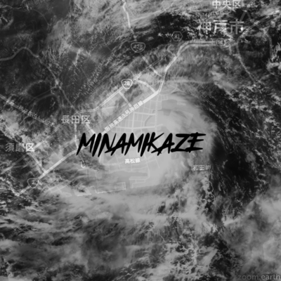 MINAMIKAZEのジャケット写真