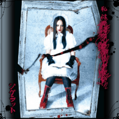 I am xxxxxxxxx Front Cover