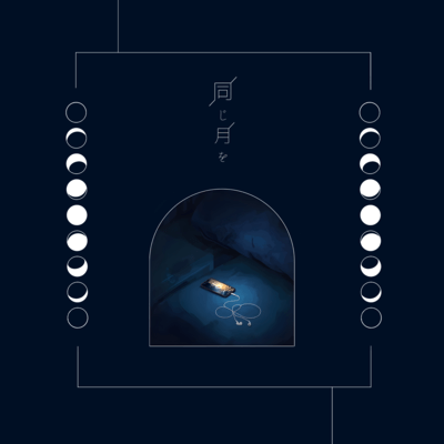onajitsukiwo Front Cover