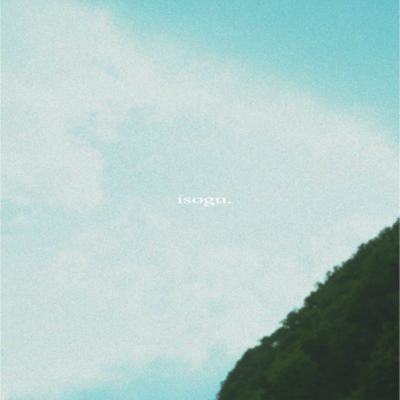 isogu. Front Cover