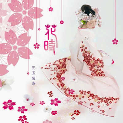 Hanadoki Front Cover