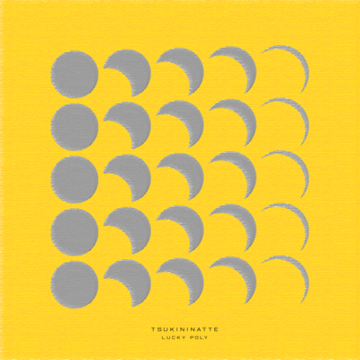 Tsukininatte Front Cover