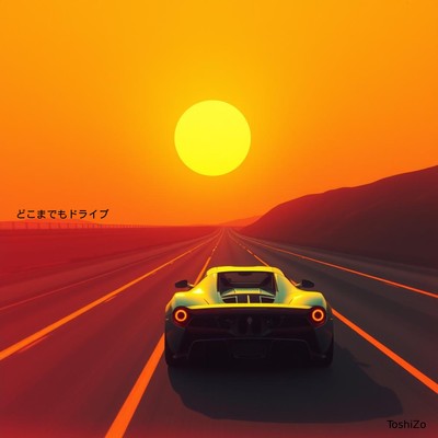 Endless Drive Front Cover