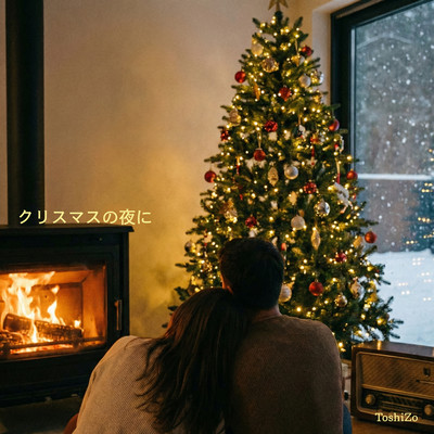 On Christmas night Front Cover