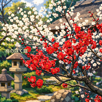Garden of Plum Blossoms Front Cover
