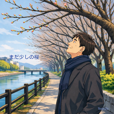 First Few Cherry Blossoms Front Cover