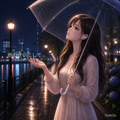 Blame It on the Rain Front Cover