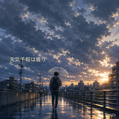 天気予報は曇りのジャケット写真
