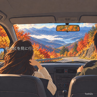 Let's Go See the Autumn Reds Front Cover