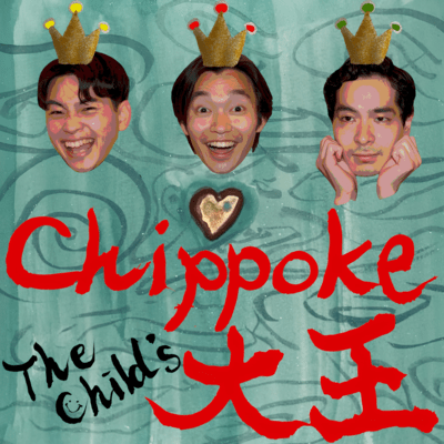 Chippoke Daio Front Cover