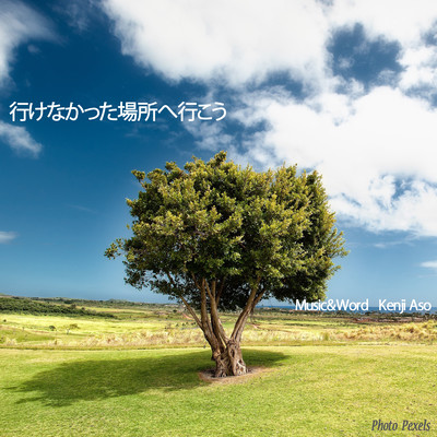 Let's go somewhere (feat. Ryo) Front Cover