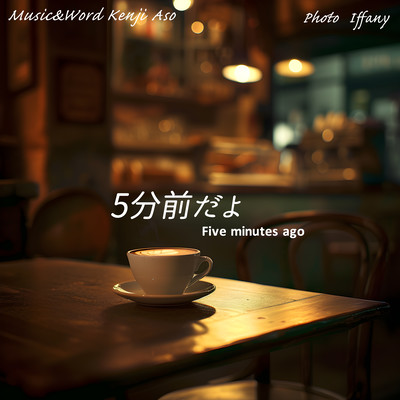 five minutes ago (feat. Ryo) Front Cover