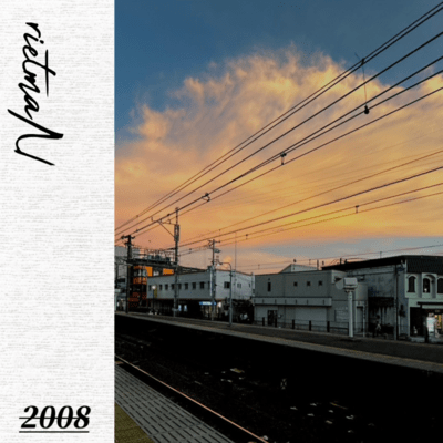 Tenma Front Cover