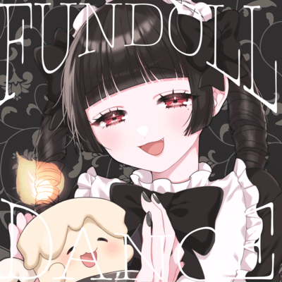 FUNDOLLDANCEのジャケット写真