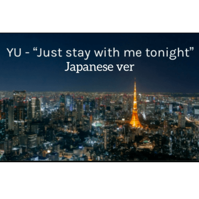 Just stay with me tonight (Japanese ver)のジャケット写真